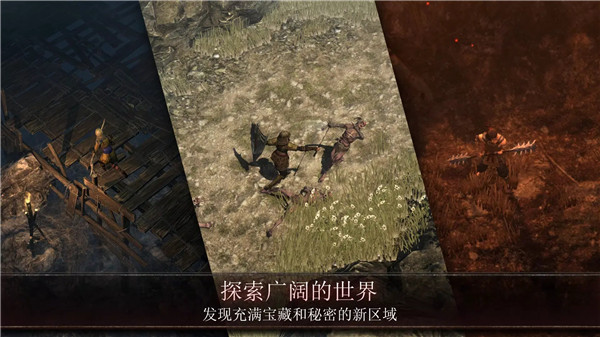奥尼罗截图