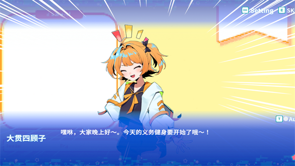 亢宿与无星世界的复兴记