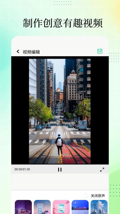 37盒子截图