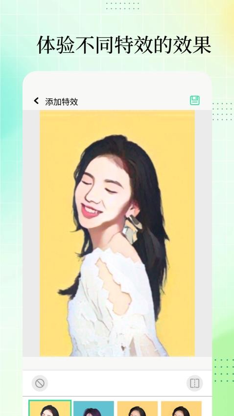 37盒子截图