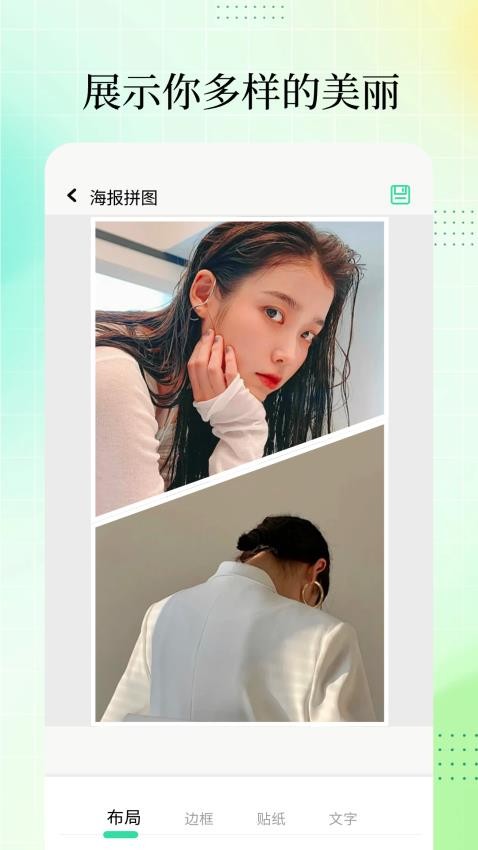 37盒子截图