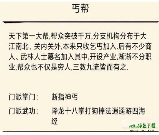 暴走英雄坛仵作