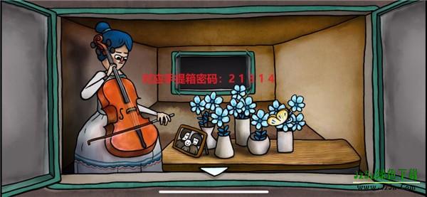 迷失岛4