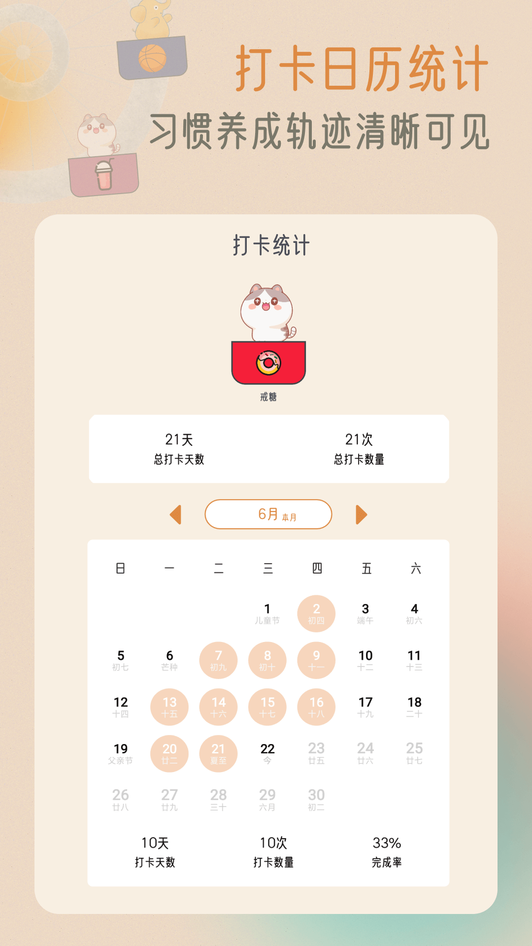 小象慢慢截图