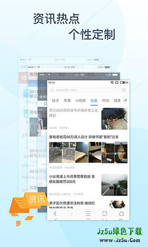 极搜浏览器