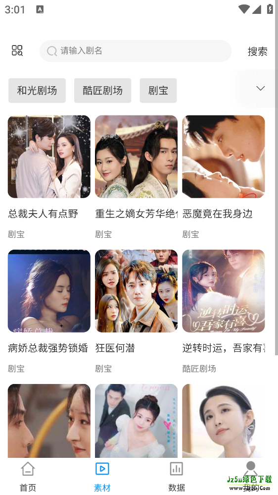 小米短剧