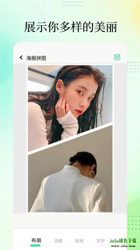 37盒子