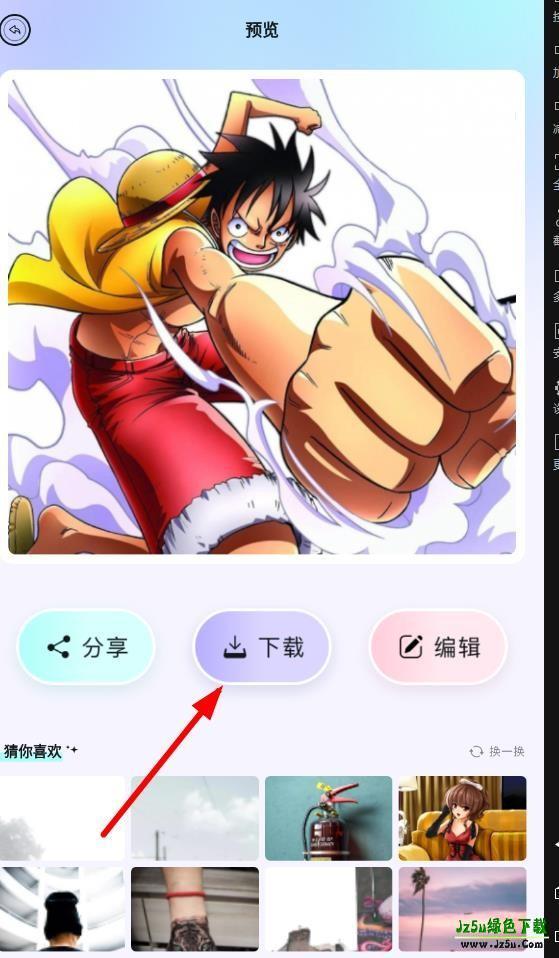 奇妙搜索壁纸