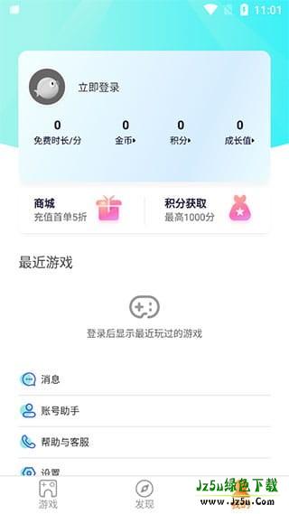 胖鱼游戏