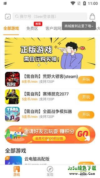 胖鱼游戏
