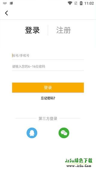 胖鱼游戏