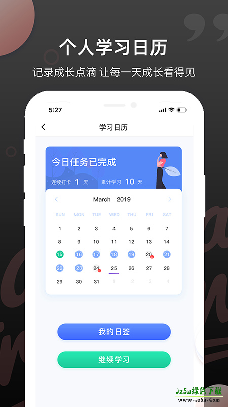 雅思斩单词