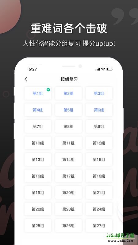 雅思斩单词
