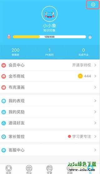 小盒学习