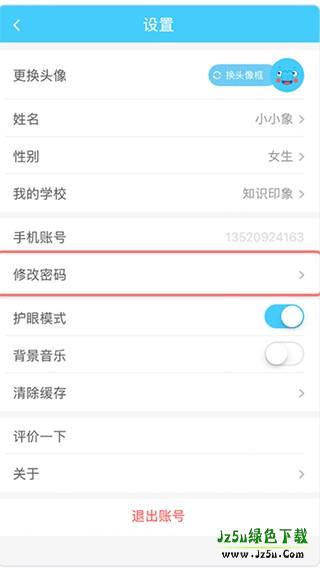 小盒学习