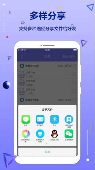 极强清理大师