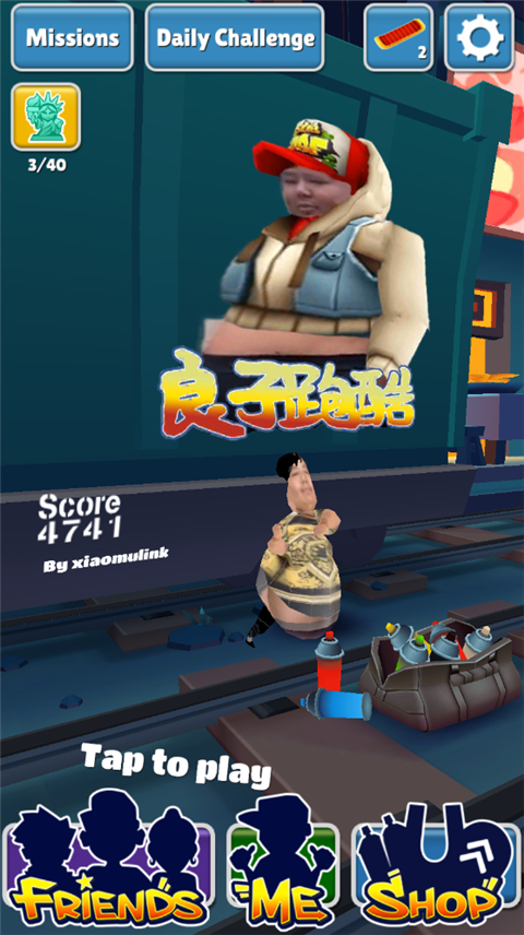 良子跑酷截图