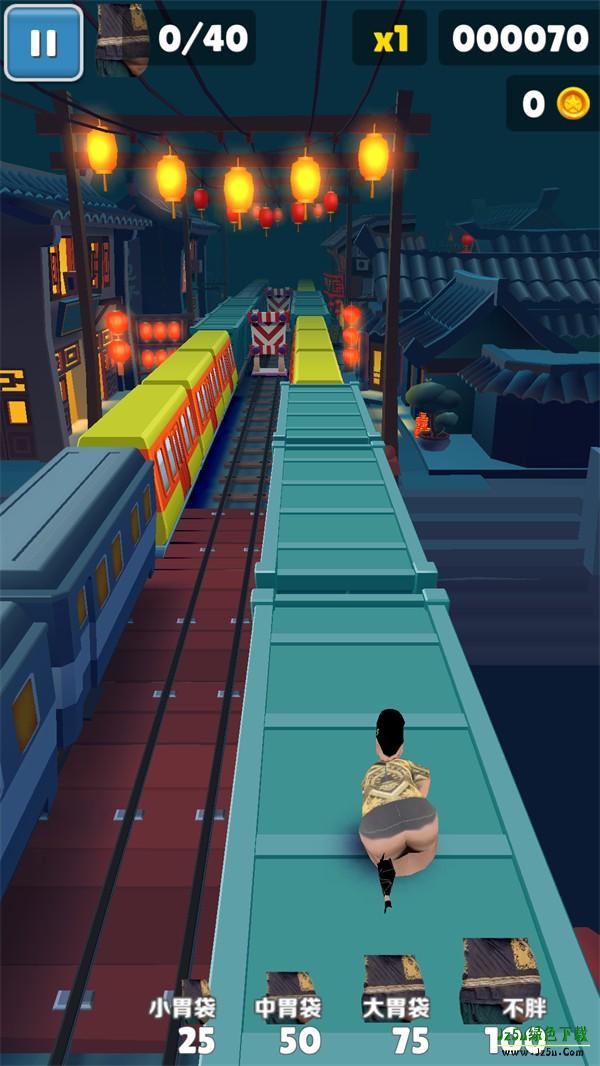 良子跑酷